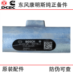 Dongfeng Cummins ISLE Engineering Machinery Engine Parts 3963815 0445226025 Fuel Common Rail Pipe