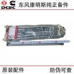 Dongfeng Cummins ISLE 6L Construction Machinery Engine Parts 3964715 Valve Push Rod