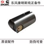 Dongfeng Cummins QSL9 6L generator set engine accessories 3965966 strut body strut