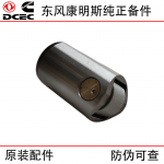 Dongfeng Cummins QSL9 6L generator set engine accessories 3965966 strut body strut