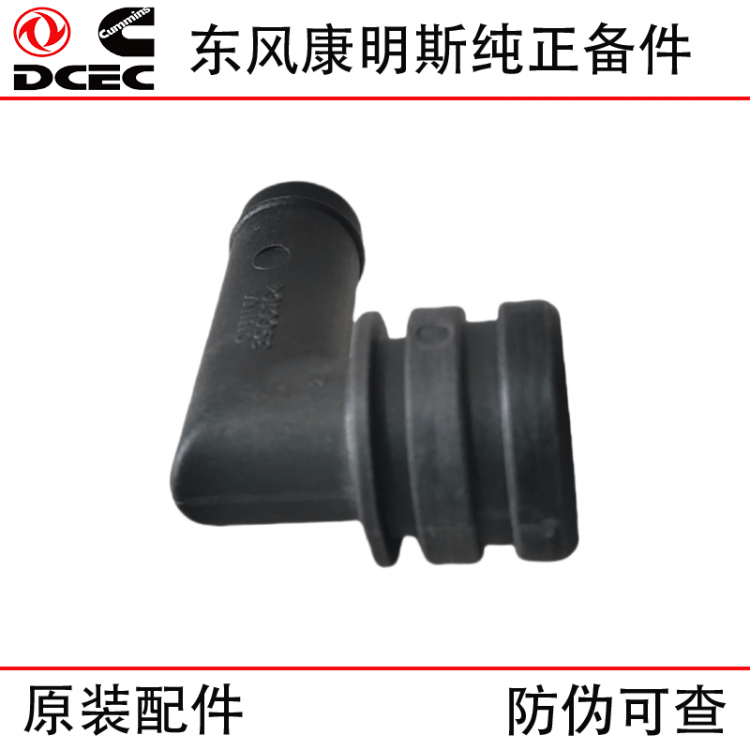 Dongfeng Cummins ISDE Engineering Machinery Engine Parts 3966164 Crankcase Exhaust Pipe