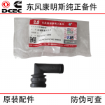 Dongfeng Cummins ISDE Engineering Machinery Engine Parts 3966164 Crankcase Exhaust Pipe