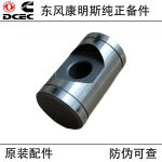 Dongfeng Cummins 6L QSL9 Construction Machinery Engine Parts 3966658 Rocker Shaft