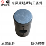 Dongfeng Cummins 6L QSL9 Construction Machinery Engine Parts 3966658 Rocker Shaft