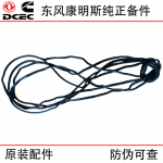 Dongfeng Cummins QSL 6L Construction Machinery Engine Parts 3966708 Rocker Arm Chamber Sealing Gasket