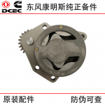 Dongfeng Cummins 6CT8.3 Construction Machinery Generator Set Engine Parts 3966840 Oil Pump