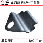 Dongfeng Cummins QSL9 6L Construction Machinery Engine Parts 3966851 Pipeline Support