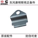 Dongfeng Cummins QSL9 6L Construction Machinery Engine Parts 3966851 Pipeline Support