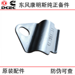 Dongfeng Cummins QSL9 6L Construction Machinery Engine Parts 3966851 Pipeline Support