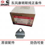 Dongfeng Cummins QSL9 6L Construction Machinery Engine Parts 3966851 Pipeline Support