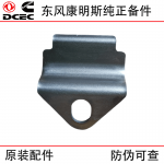 Dongfeng Cummins QSL9 6L Construction Machinery Engine Parts 3966851 Pipeline Support