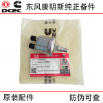 Dongfeng Cummins 6CT8.3 Construction Machinery Engine Parts 5368310 3967251 3846N-010-C1 Oil Pressure Sensor
