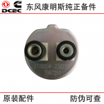 Dongfeng Cummins 6CT8.3 Construction Machinery Engine Parts 5368310 3967251 3846N-010-C1 Oil Pressure Sensor