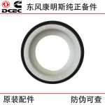 Dongfeng Cummins 6CT8.3 Construction Machinery Diesel Engine Parts Crankshaft Front Oil Seal 3921927 4025270 3968562