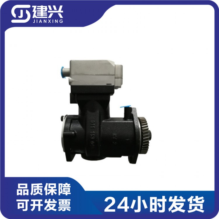 Cummins QSL9 QSC Engineering Machinery Diesel Engine Parts Pump 3969111 3969110 Air Compressor