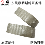 Dongfeng Cummins ISDE 6BT5.9 Construction Machinery Engine Parts 3969562 Connecting Rod Tile Small Tile