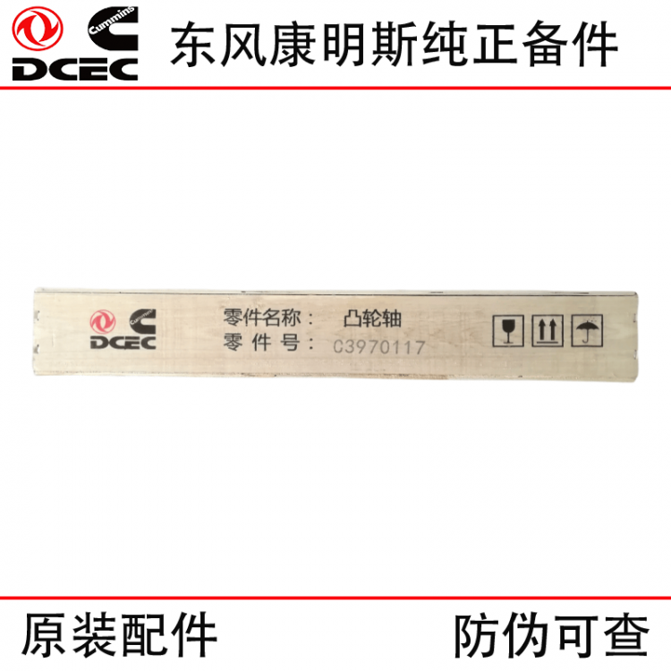 Dongfeng Cummins QSB4.5 ISDE Engineering Machinery Engine Parts 3970117 Camshaft