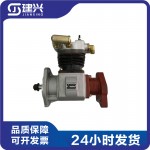Dongfeng Cummins 6CT8.3 Engineering Machinery Diesel Engine Parts Air Compressor Air Compressor 3970805