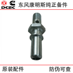 Dongfeng Cummins ISLE 6L construction machinery engine parts 3972088 adapter connector