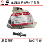 Dongfeng Cummins ISLE 6L construction machinery engine parts 3972088 adapter connector