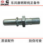 Dongfeng Cummins ISLE 6L construction machinery engine parts 3972088 adapter connector