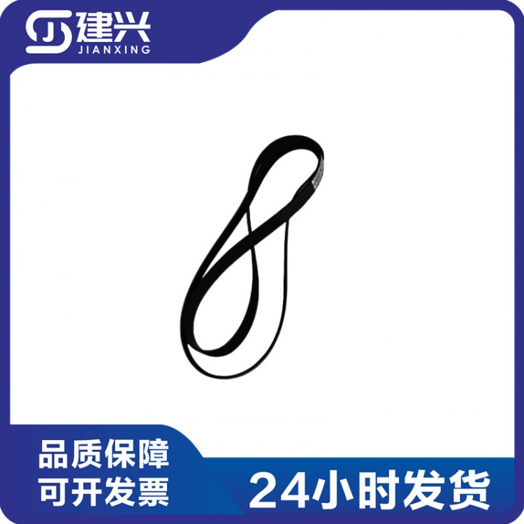 Foton Cummins ISF3.8 6L 6CT fan belt 3972382 5255317 8PK2075