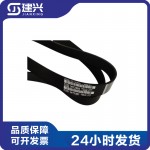 Foton Cummins ISF3.8 6L 6CT fan belt 3972382 5255317 8PK2075