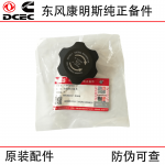 Dongfeng Cummins QSC ISLE diesel engine parts 3968202 3973511 3968283 oil inlet cap