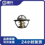 Dongfeng Cummins ISDE ISF3.8 diesel engine parts thermostat 3973834 5337966 5292708 5256423 4929642