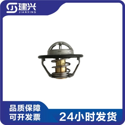 Dongfeng Cummins ISDE ISF3.8 diesel engine parts thermostat 3973834 5337966 5292708 5256423 4929642