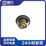 Dongfeng Cummins ISDE ISF3.8 diesel engine parts thermostat 3973834 5337966 5292708 5256423 4929642