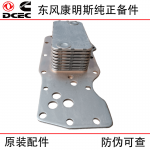 Dongfeng Cummins ISDE QSB6.7 Engineering Machinery Engine Parts 3975818 Oil Cooler Core