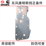 Dongfeng Cummins ISDE QSB6.7 Engineering Machinery Engine Parts 3975818 Oil Cooler Core