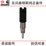 Dongfeng Cummins 6L Construction Machinery Engine Parts 3975929 3975928 Fuel Injector