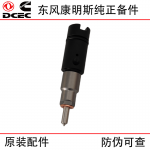 Dongfeng Cummins 6L Construction Machinery Engine Parts 3975929 3975928 Fuel Injector