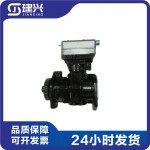 Dongfeng Cummins 6BT5.9 diesel engine accessories 4946293 5286966 3976362 air compressor pump
