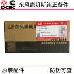 Dongfeng Cummins 6CT8.3 diesel engine parts 3976831 5333481 belt tensioner