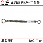 Dongfeng Cummins ISDE Engineering Machinery Diesel Engine Parts 3977357 Grounding Wire