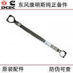 Dongfeng Cummins ISDE Engineering Machinery Diesel Engine Parts 3977357 Grounding Wire