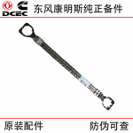 Dongfeng Cummins ISDE Engineering Machinery Diesel Engine Parts 3977357 Grounding Wire