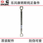 Dongfeng Cummins ISDE Engineering Machinery Diesel Engine Parts 3977357 Grounding Wire