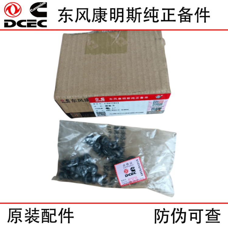 Dongfeng Cummins ISDE Engineering Machinery Diesel Engine Parts 3977851 Plug