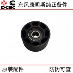 Dongfeng Cummins QSB5.9 Construction Machinery Engine Parts 3978324 Idler Pulley