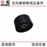 Dongfeng Cummins QSB5.9 Construction Machinery Engine Parts 3978324 Idler Pulley