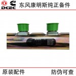 Dongfeng Cummins ISDE diesel engine accessories 3978448 3977530 0445226042 fuel common rail