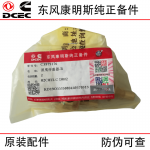 Dongfeng Cummins 6CT8.3 6L Construction Machinery Engine Parts 3979176 Water Temperature Sensor