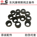 Dongfeng Cummins Dongfeng Tianlong Truck ISZ QSM11 Engineering Machinery Engine Parts 3073509 3328781 4003966 Valve Oil Seal