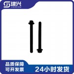 Construction machinery Atlas Cummins ISX15 QSX15 engine 4026696 bolt