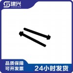 Construction machinery Atlas Cummins ISX15 QSX15 engine 4026696 bolt