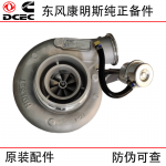 Dongfeng Cummins 6BT5.9 Construction Machinery Generator Set Engine Parts 4051229 4051230 Turbocharger